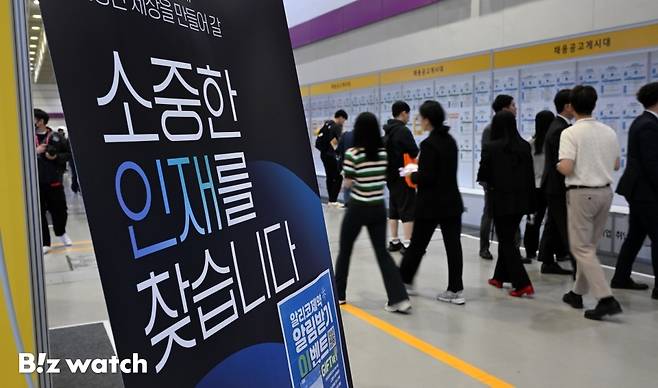 27일 서울 삼성동 코엑스에서 국민은행 주최로 '2026 1차 KB굿잡 우수기업 취업박람회'가 열리고 있다./사진=이명근 기자 qwe123@