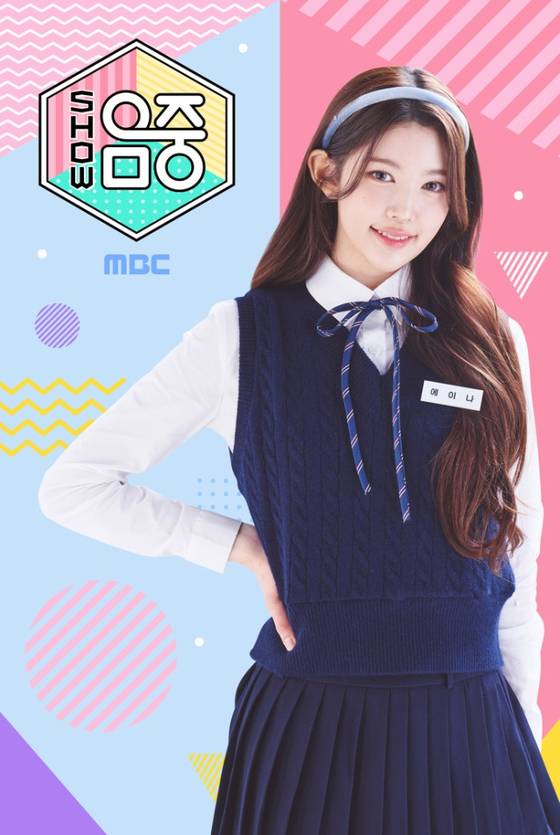 하츠투하츠 에이나