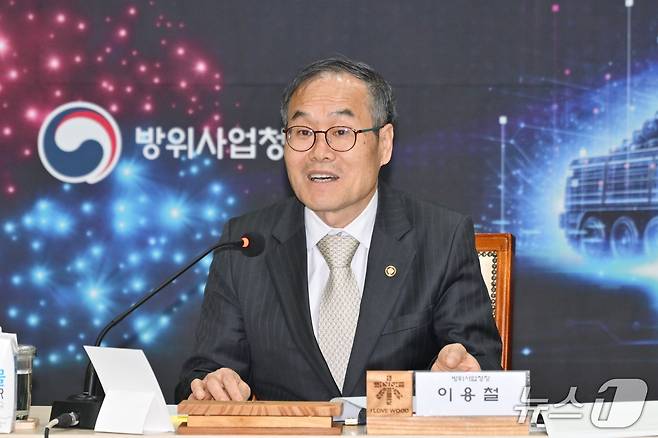 이용철 방위사업청장. (방사청 제공)