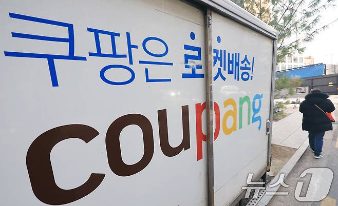 서울시내에 주차된 쿠팡배송 차량 앞을 시민들이 지나가고 있다. ⓒ 뉴스1 이호윤 기자