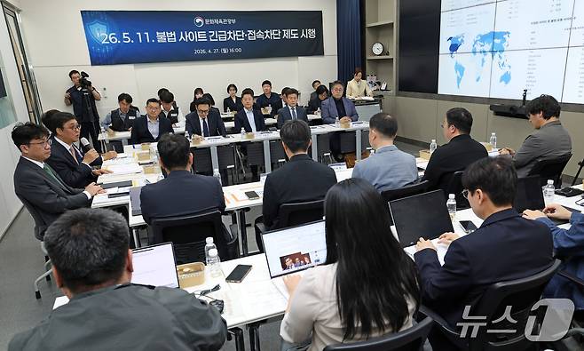 웹툰·웹소설 불법 유통 사이트 '뉴토끼' '마나토끼' '북토끼'가 돌연 폐쇄를 선언한 가운데 최휘영 문화체육관광부 장관이 27일 서울 마포구 한국저작권보호원에서 콘텐츠업계와 인터넷서비스업계 관계자들을 만나 5월 11일부터 시행을 앞둔 정부의 긴급차단·접속차단 제도의 준비 상황을 점검하고 협력 방안을 논의했다.