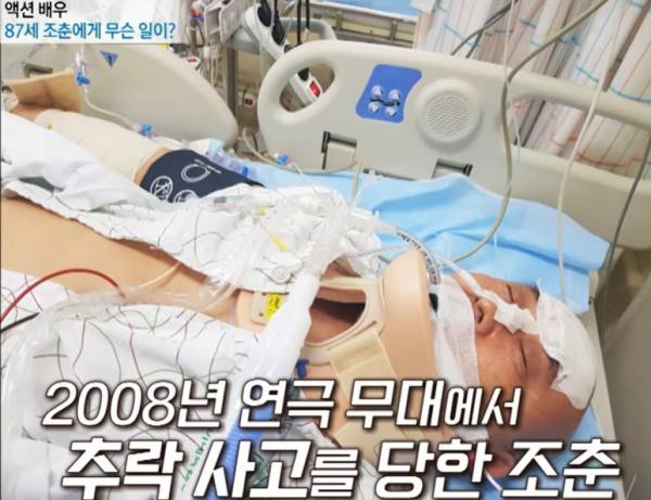 ⓒ유튜브 영상 캡처