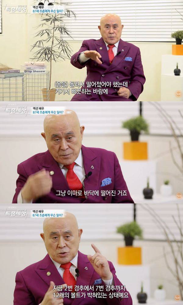 ⓒ유튜브 영상 캡처