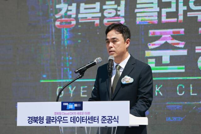 경북 AI 클라우드 데이터센터 준공식 행사에 참석한 최지웅 KT클라우드 전 대표 (사진=KT클라우드)