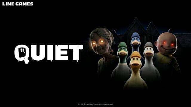 라인게임즈, 협동 코미디 호러 신작 ‘QUIET’ 최초 공개.