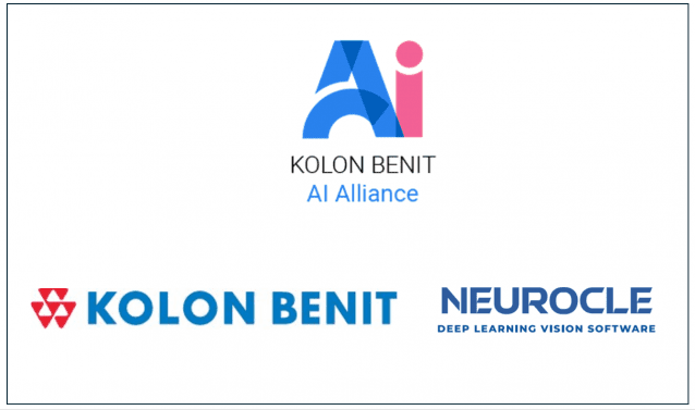 (이미지=코오롱베니트)