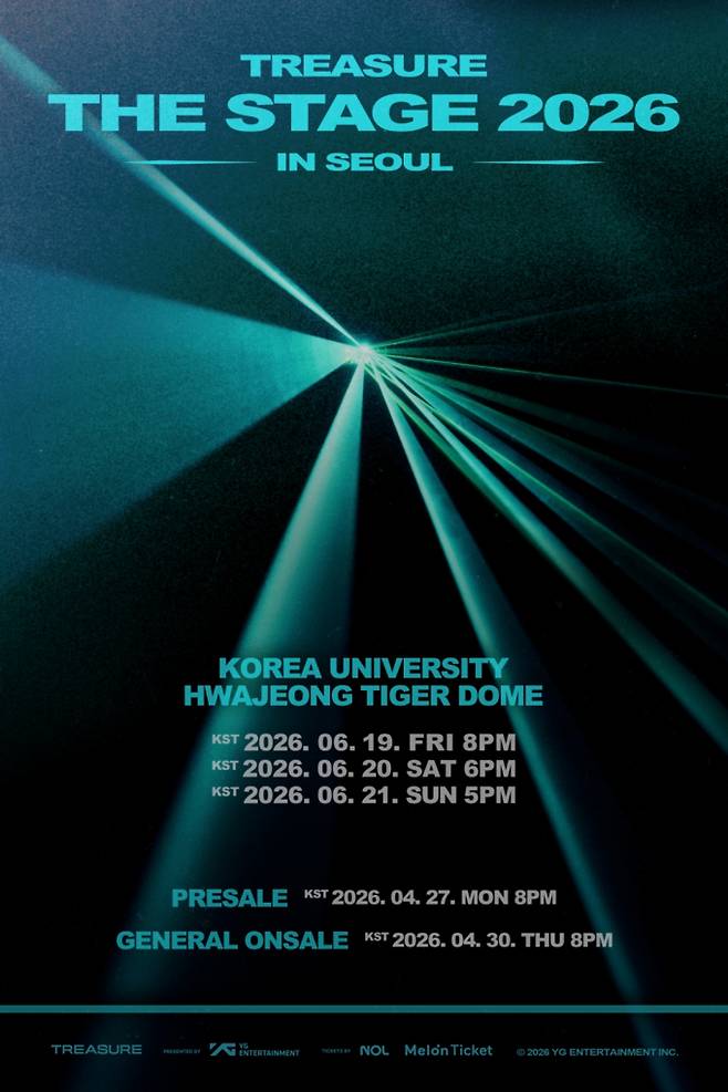 트레저, 팬 콘서트 서울 공연 선예매 오늘 오픈 (제공: YG엔터테인먼트)