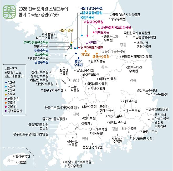 그래픽=송윤혜