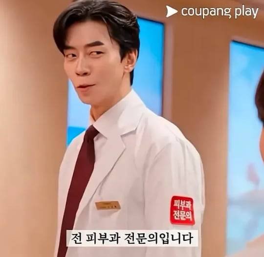 SNL 코리아 '스마일 클리닉' 코너에서 피부과 전문의 역으로 출연한 배우 신성록. /쿠팡플레이
