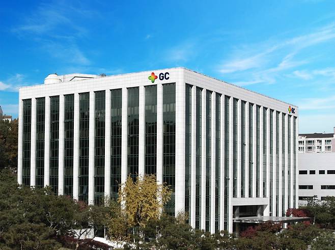 GC녹십자 본사./녹십자 제공