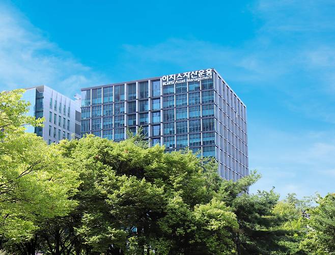 이지스자산운용 사옥 전경(이지스자산운용 제공)