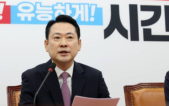 장동혁 국민의힘 대표. 연합뉴스