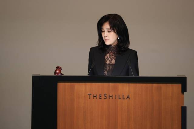 이부진 호텔신라 사장이 지난 달 서울 중구 호텔신라 장충사옥에서 열린 정기주총에서 인사말을 하고 있다.  호텔신라 제공