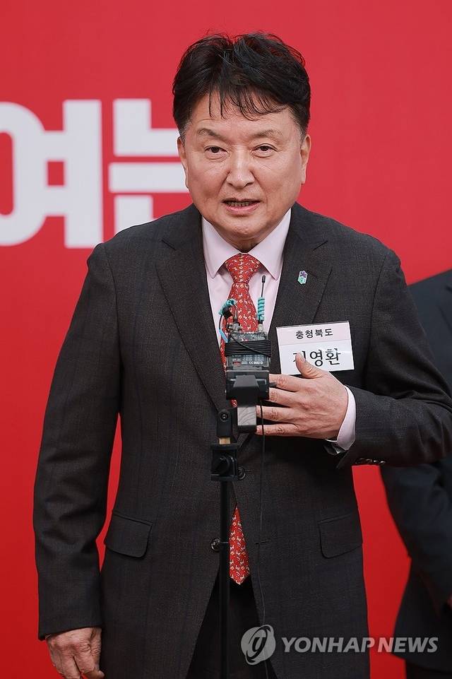 국민의힘 6·3 지방선거 충북지사 예비후보인 김영환 현 지사. 연합뉴스 자료사진