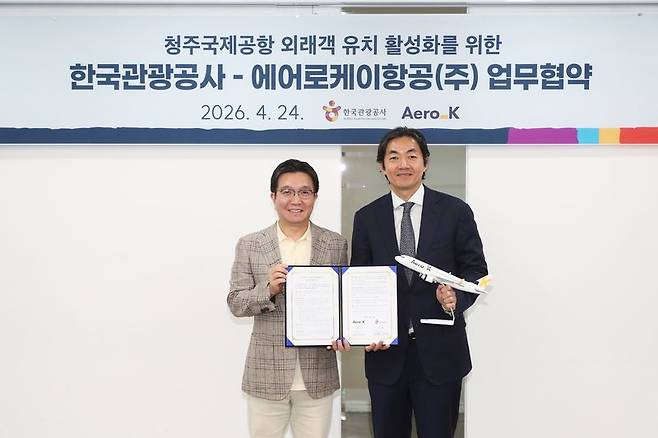 왼쪽부터 박성혁 한국관광공사 사장, 강병호 에어로케이항공 대표. 한국관광공사 제공