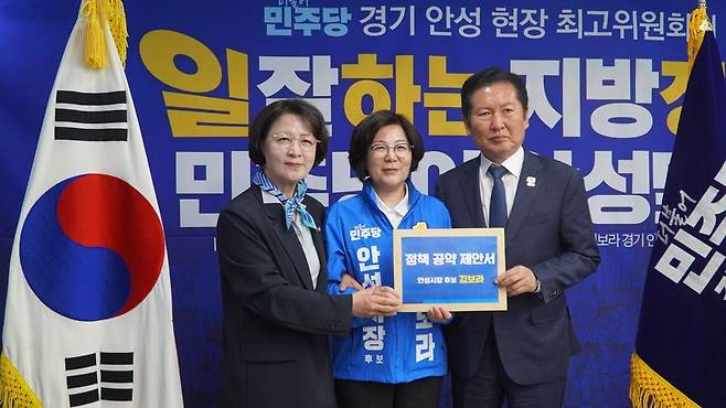 김보라 더불어민주당 안성시장 후보(가운데)가 청청래 당대표와 추미애 경기도지사 후보에 '6대 핵심 지역 현안 건의서'를 전달하고 있다. 선거사무소 제공