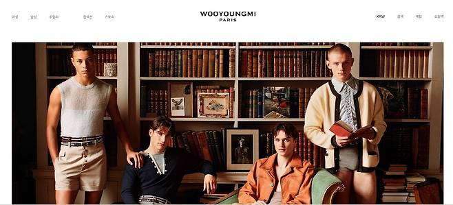 디자이너 브랜드 ‘우영미’ 누리집 갈무리.