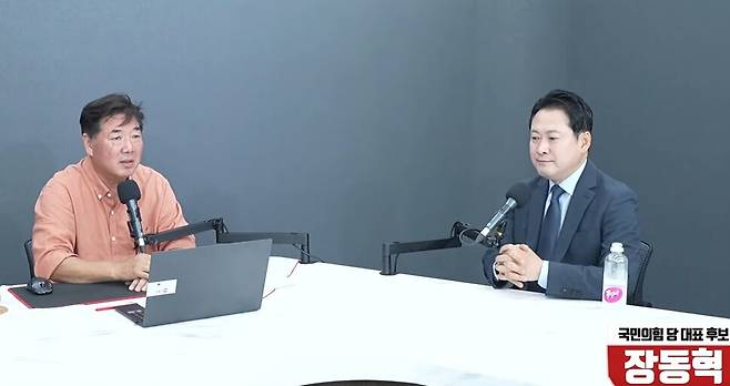 2025년 8월16일 장동혁 당시 국민의힘 당대표 선거 후보가 고성국티브이(TV) 유튜브에 출연했을 때의 모습. 고성국티브이 갈무리