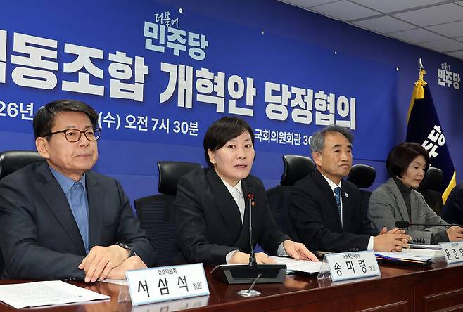 송미령 농림축산식품부 장관이 지난달 11일 국회 의원회관에서 열린 농업협동조합 개혁안 당정 협의에서 발언하고 있다. 연합뉴스
