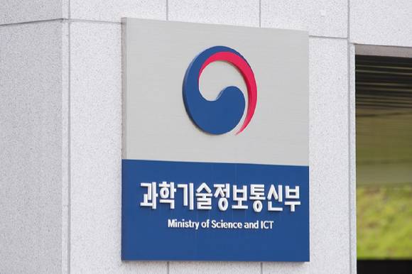 과학기술정보통신부 현판/ [사진=과기정통부]