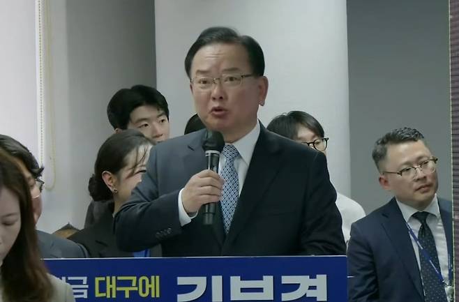 어제(26일) 선거 캠프 개소식에서 발언하는 김부겸 더불어민주당 대구시장 예비후보  (사진, '김부겸TV' 갈무리)