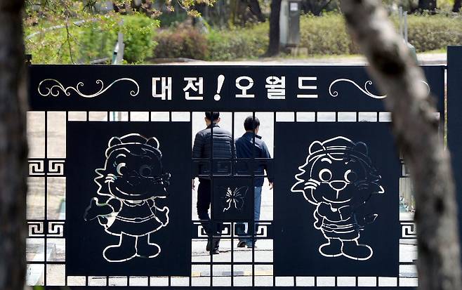 늑대 ‘늑구’의 탈출로 영업이 중단된 오월드. 김성태 객원기자