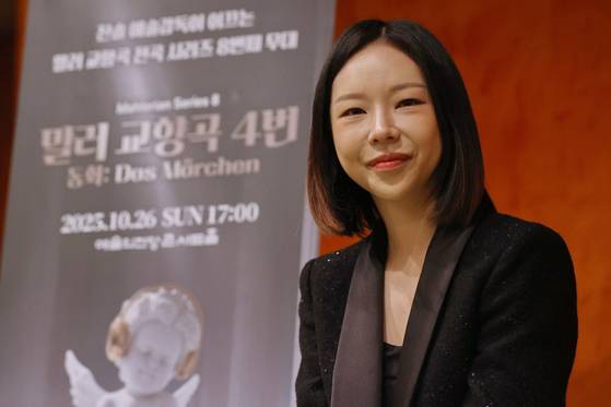 지휘자 진솔이 지난해 10월 서울 강남구 풍월당에서 열린 '말러 교향곡 3번', '모차르트 레퀴엠' 음반 발매 및 '말러 교향곡 4번' 공연 관련 기자간담회에서 질문을 듣고 있다. [사진 연합뉴스]