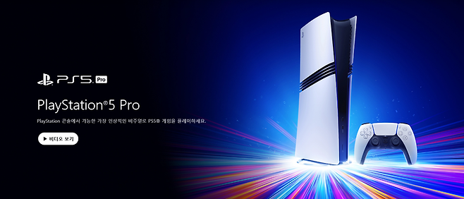 ▲ 플레이스테이션3 PRO. PS홈페이지
