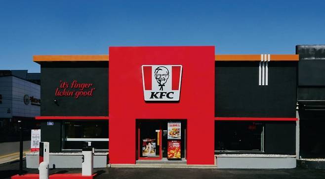사진=KFC 제공