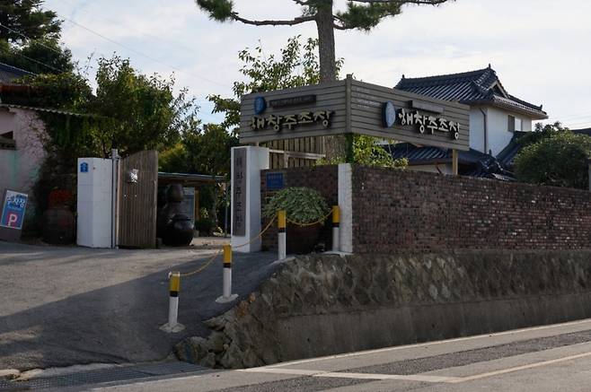 해창 주조장 전경. 안 쪽에 정원과 일제 강점기 시절에 건축된 적산가옥 양식이 그대로 있다. / 사진. ©오동훈