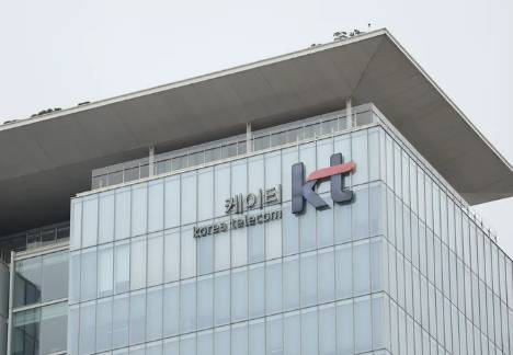 서울 종로구 광화문 KT 사옥의 모습. 연합뉴스