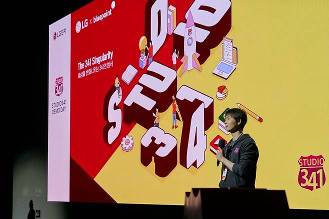 LG전자가 최근 서울 강서구 마곡 사이언스파크에서 사내벤처 프로그램 '스튜디오341' 데모데이를 열고 최종 분사 자격을 갖춘 사내벤처 4개 팀을 선발했다. 사진은 최종 선발된 사내벤처 '프리키친랩' 유진호 대표가 발표하는 모습. LG전자 제공