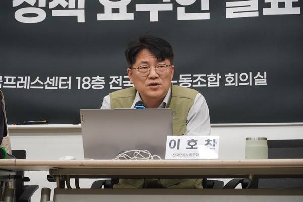 ▲전국언론노동조합은27일 오전 서울 중구 프레스센터에서 '제9회 동시지방선거 정책 요구안 발표 기자간담회'를 열었다. 발언하는 이호찬 언론노조 위원장. 사진=전국언론노동조합.
