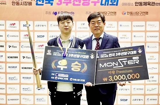 ‘2026 안동시장배 전국3쿠션당구대회’에서 우승한 허진우의 랭킹이 직전 28위에서 8위로 무려 20계단이나 껑충 뛰었다. (사진=대한당구연맹)