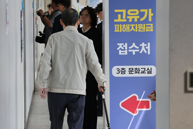 고유가 피해지원금 1차 지급이 시작된 27일 서울 강서구 화곡4동 주민센터에서 한 시민이 지원금을 지급받기 위해 접수처로 이동하고 있다. [연합뉴스]