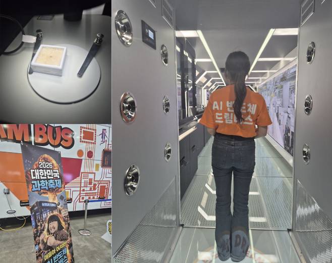 SK하이닉스가 운영하는 'AI 반도체 드림버스' 내부. 반도체 생산현장처럼 구현된 버스 내부에 실물 크기의 반도체 모형(왼쪽 상단)이 진열돼 있다. /사진=김소연 기자