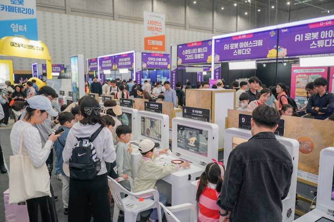 대전에서 진행된 대한민국 과학축제에 많은 인파가 몰려있다./사진=과학기술정보통신부 제공