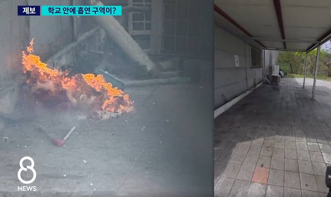 충북 제천 한 특성화고등학교 교장이 교내 흡연구역을 사실상 묵인해 왔다는 주장이 나왔다. /사진=SBS 방송화면 캡처
