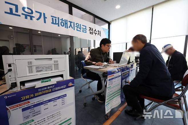 [서울=뉴시스] 조성우 기자 = 고유가 피해지원금 1차 지급이 시작된 27일 오전 서울 강서구 화곡4동 주민센터에서 시민들이 지원금 신청을 하고 있다. 2026.04.27. xconfind@newsis.com