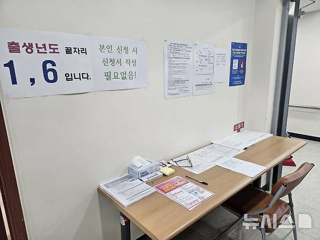 [서울=뉴시스]정재훈 인턴기자='고유가 피해 지원금' 지급 첫날인 27일 오전 서울 마포구 아현동 행정복지센터가 비교적 한산한 모습을 보이고 있다. 2026.04.27. photo@newsis.com