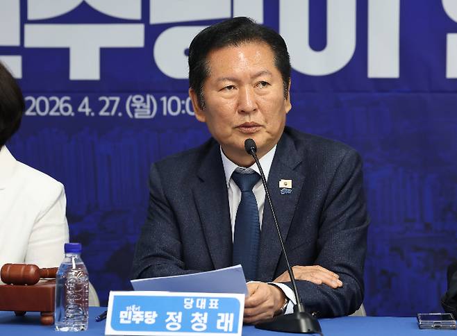 발언하는 더불어민주당 정청래 대표. 연합뉴스