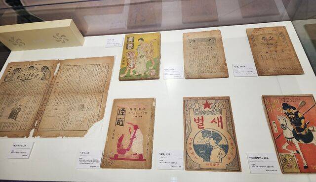 ‘소년’ ‘새별’ ‘어린이보이’ 등의 어린이 잡지. 곳곳에 호랑이를 사용한 모습이 눈에 띈다.