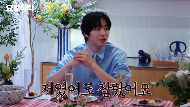 사진=유튜브 ‘요정재형’ 캡처