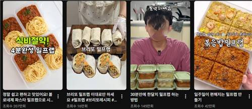 &copy; 유튜브 갈무리