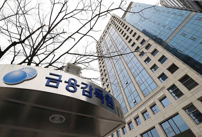 금융감독원은 기업공시서식 개정안을 5월 1일부터 시행한다고 27일 밝혔다. 사진은 금감원 건물 ⓒ연합뉴스