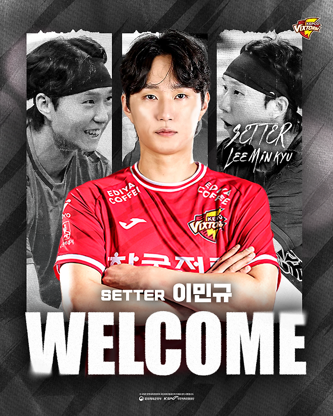 이민규가 이번 FA시장서 OK저축은행을 떠나 한국전력으로 이적했다.&nbsp;사진제공｜한국전력