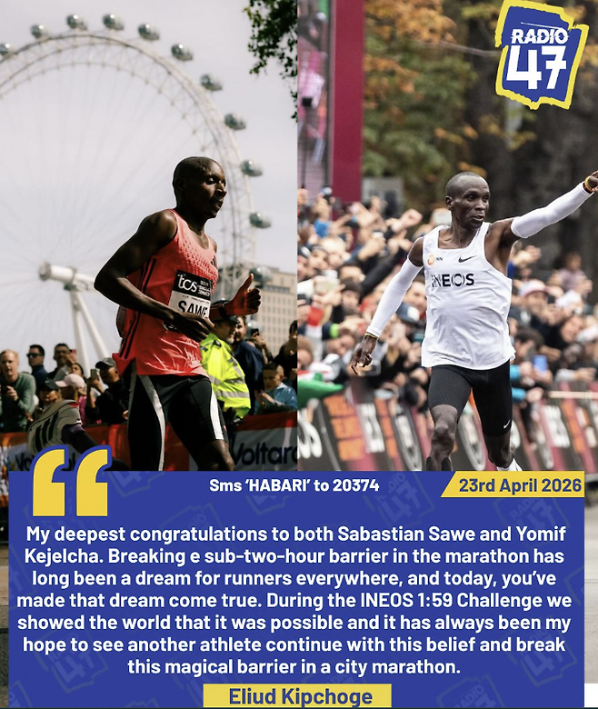 엘리우드 킵초게 인스타그램