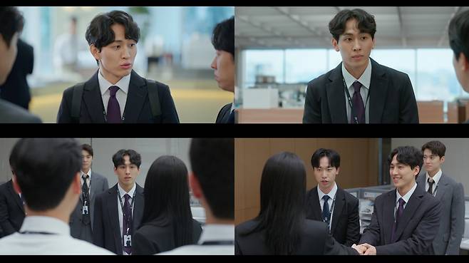 tvN ‘은밀한 감사’ 방송 화면 캡처