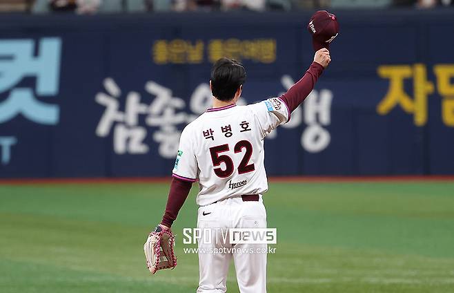 ▲ 박병호 ⓒ곽혜미 기자