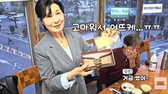 /사진= 유튜브 채널 '광산김씨패밀리'